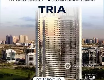 1-комнатная квартира, этаж 15 из 35, 41 м²