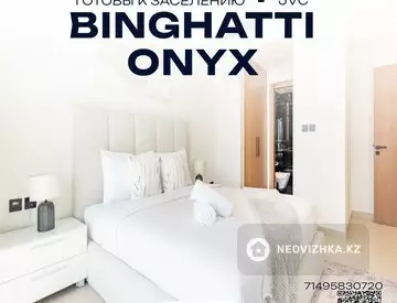 1-комнатная квартира, этаж 20 из 41, 69 м²