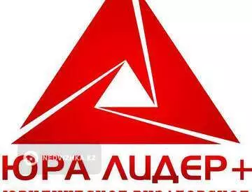 Юридическое Риэлторское Агентство "Лидер+"