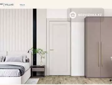 3-комнатный дом, 174 м²