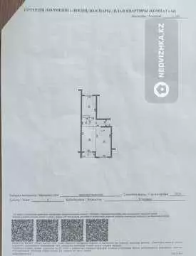 2-комнатная квартира, этаж 4 из 9, 74 м²