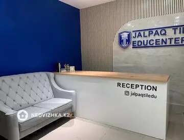 Готовый бизнес, в бизнес-центре, этаж 2 из 2, 140 м²