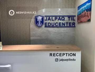 Готовый бизнес, в бизнес-центре, этаж 2 из 2, 140 м²