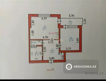 1-комнатная квартира, этаж 5 из 5, 46 м²