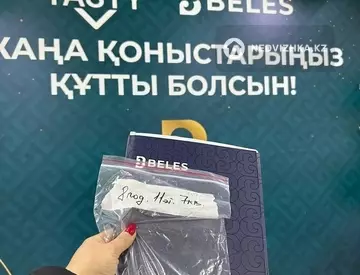 1-комнатная квартира, этаж 11 из 12, 38 м²