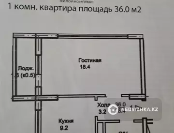 1-комнатная квартира, этаж 6 из 12, 36 м²