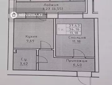1-комнатная квартира, этаж 12 из 12, 37 м²