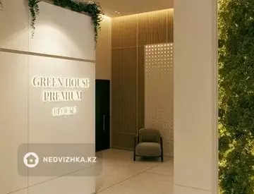 1-комнатная квартира, этаж 5 из 9, 42 м²