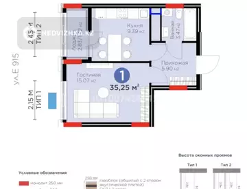 1-комнатная квартира, этаж 8 из 14, 35 м²