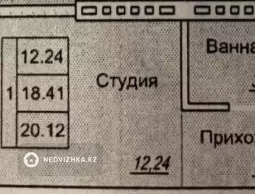 1-комнатная квартира, этаж 9 из 9, 23 м²