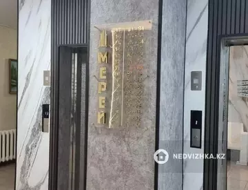 2-комнатная квартира, этаж 7 из 17, 54 м²