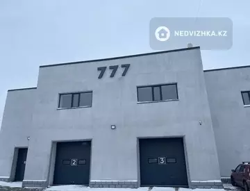 Автосервис, 1 028 м²