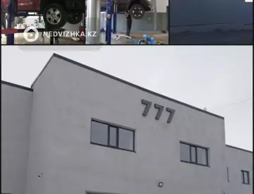 Автосервис, 1 028 м²