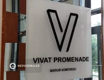 1-комнатная квартира, этаж 6 из 8, 42 м², на длительный срок