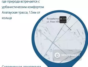 1-комнатная квартира, этаж 2 из 9, 37 м²