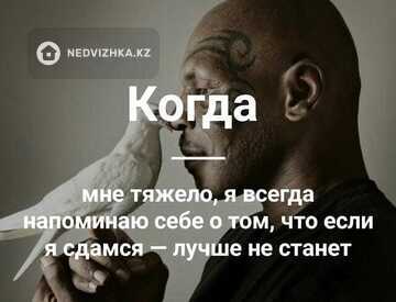 Аскар