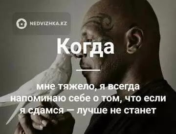 Аскар