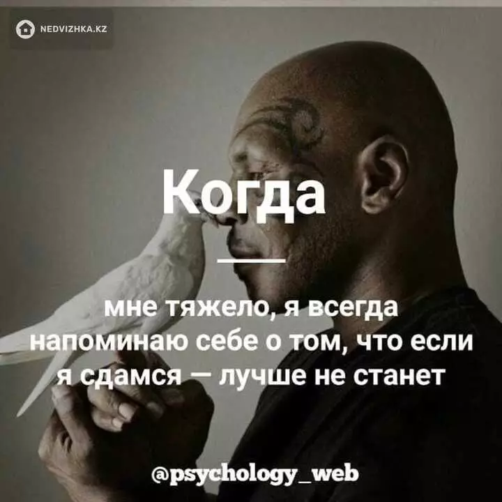 Аскар
