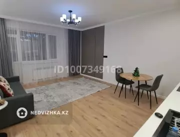 2-комнатная квартира, этаж 14 из 20, 48 м²