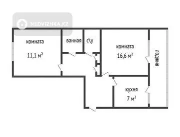2-комнатная квартира, этаж 2 из 5, 52 м²
