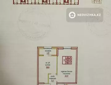 1-комнатная квартира, этаж 4 из 4, 55 м²