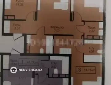 3-комнатная квартира, этаж 7 из 9, 94 м²