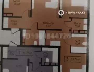 3-комнатная квартира, этаж 7 из 9, 94 м²