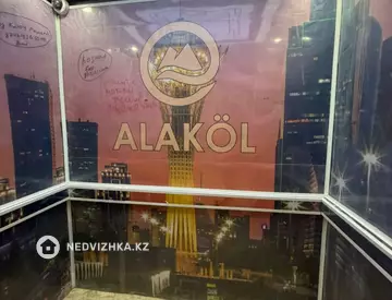 3-комнатная квартира, этаж 7 из 12, 94 м²