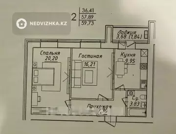 2-комнатная квартира, этаж 2 из 12, 60 м²