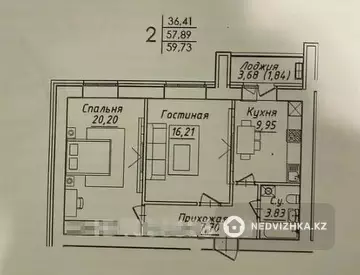 2-комнатная квартира, этаж 2 из 12, 60 м²