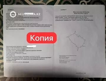 4-комнатный дом, 5 соток, 42 м²