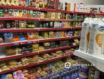 Офисное помещение, 10 этажей, 90 м²