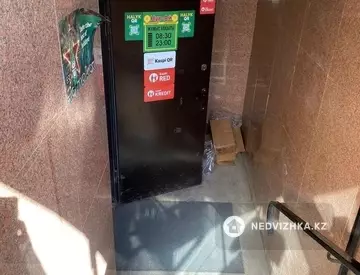 Офисное помещение, 10 этажей, 90 м²