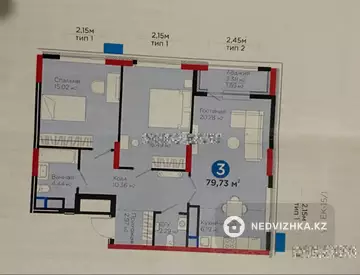 3-комнатная квартира, этаж 3 из 12, 80 м²