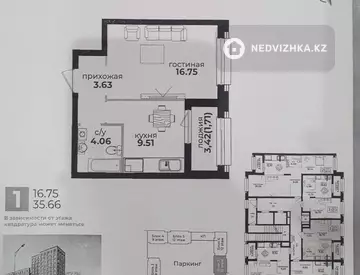 1-комнатная квартира, этаж 4 из 12, 36 м²
