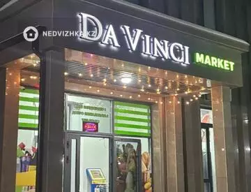 1-комнатная квартира, этаж 10 из 10, 40 м²