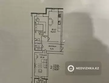 2-комнатная квартира, этаж 2 из 9, 67 м²