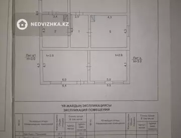 Участок 125.0 соток