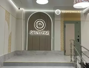 1-комнатная квартира, этаж 12 из 12, 43 м²