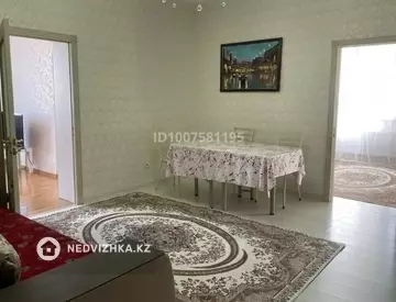 3-комнатная квартира, этаж 2 из 22, 68 м²