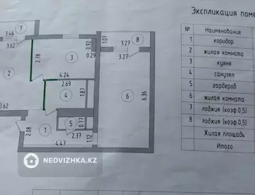 2-комнатная квартира, этаж 3 из 12, 69 м²