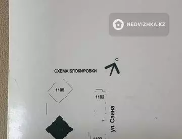 2-комнатная квартира, этаж 3 из 12, 81 м²