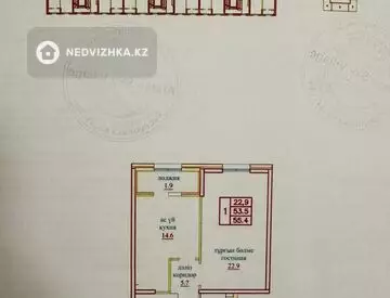 1-комнатная квартира, этаж 4 из 4, 55 м²