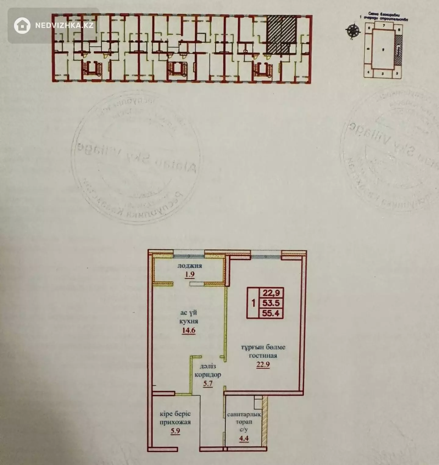 55 м², 1-комнатная квартира, этаж 4 из 4, 55 м², изображение - 1