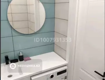 1-комнатная квартира, этаж 7 из 9, 21 м²