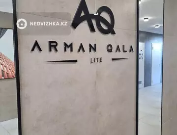 2-комнатная квартира, этаж 16 из 16, 66 м²