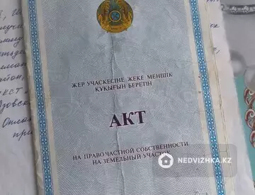 Участок 10.0 соток