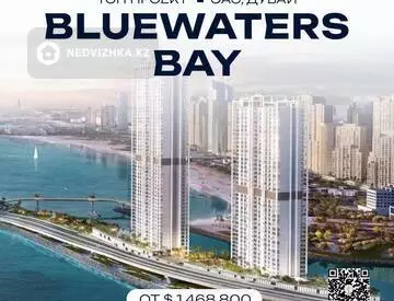 2-комнатная квартира, этаж 20 из 40, 156 м²