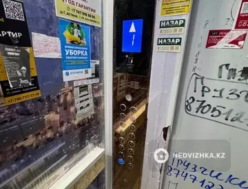 1-комнатная квартира, этаж 7 из 12, 39 м²