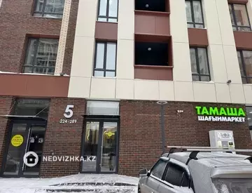 1-комнатная квартира, этаж 7 из 12, 39 м²